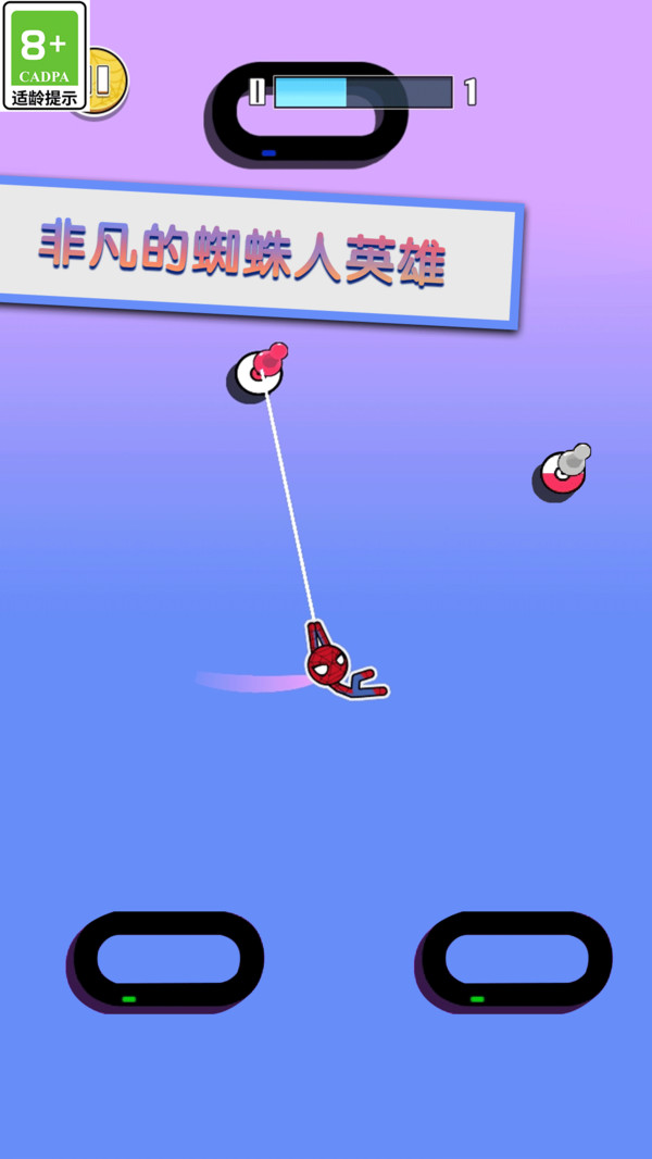 极限闯关大挑战(图4)