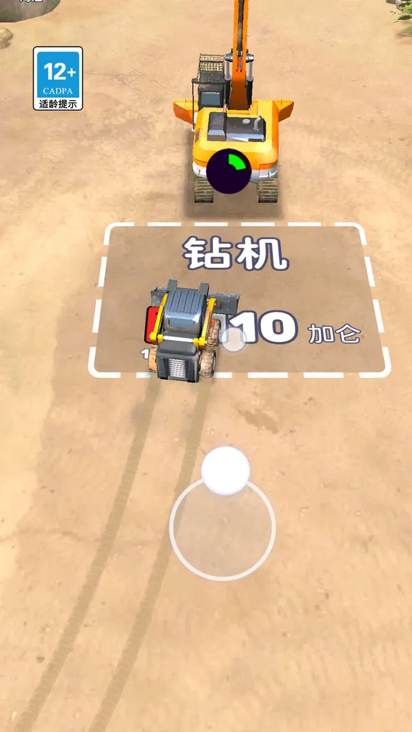工地小达人(图3)
