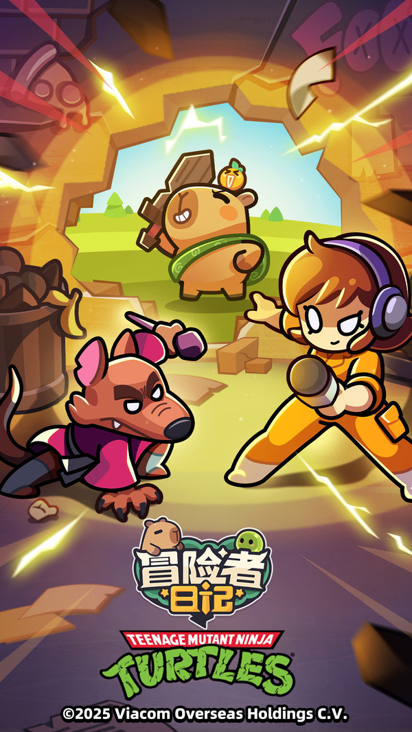 冒险者日记(图2)