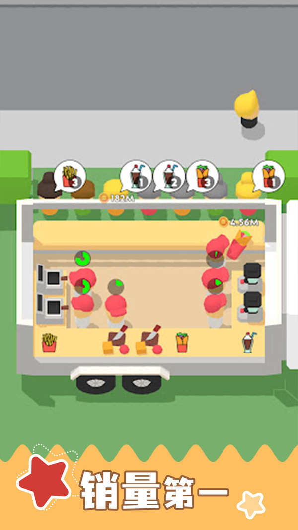 梦幻药剂师(图5)