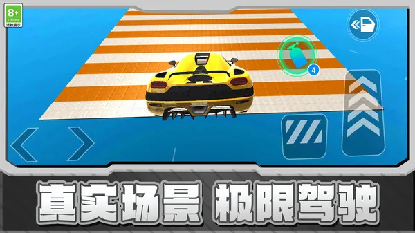 赛车漂移GT(图1)