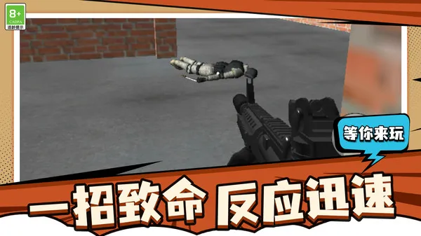 我打枪贼猛(图2)