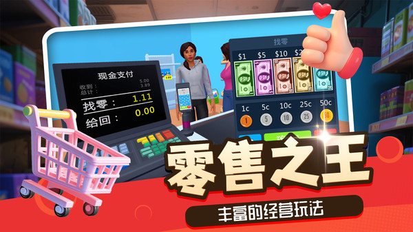小黄开店(图3)
