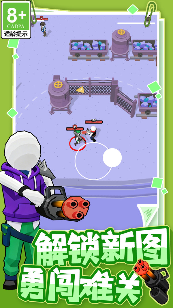 小小勇士的征途(图5)