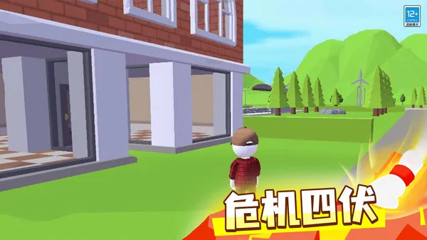 城市猎手(图3)