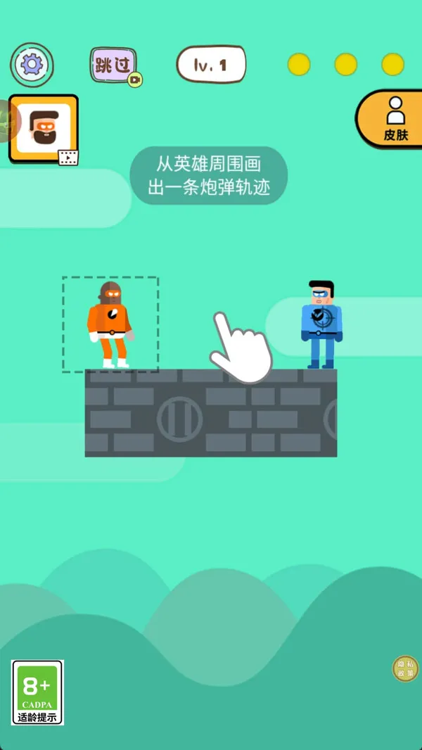 我是功夫之王(图1)