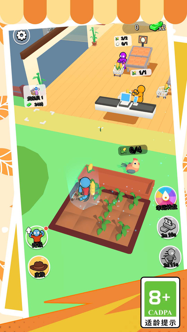 模拟超市日记(图6)