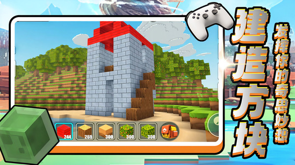 我的荒野求生(图2)