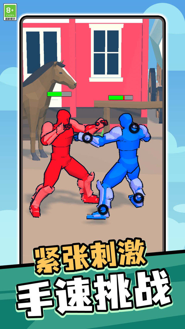 奇幻英雄(图4)