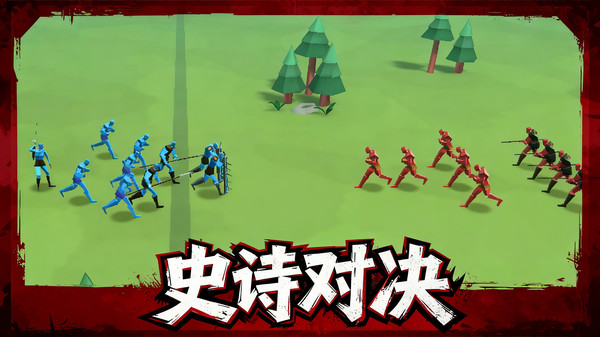 不肝不氪火柴人(图3)