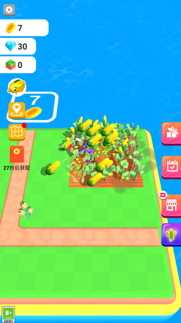 我的种植农场(图3)