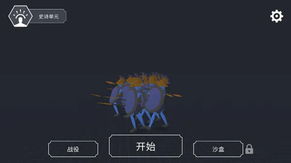 像素派对(图4)