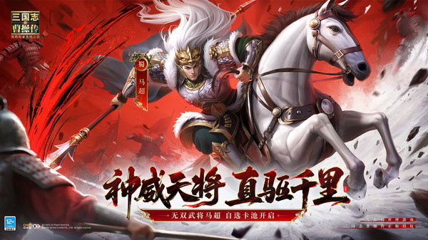 新三国志曹操传(图3)