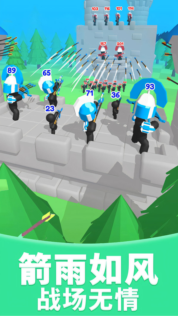 一只穿云箭(图3)