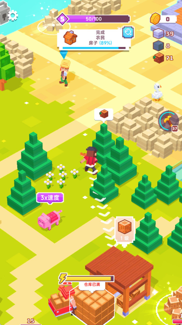 海岛建造大师(图2)