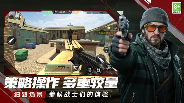 老六消灭行动(图2)