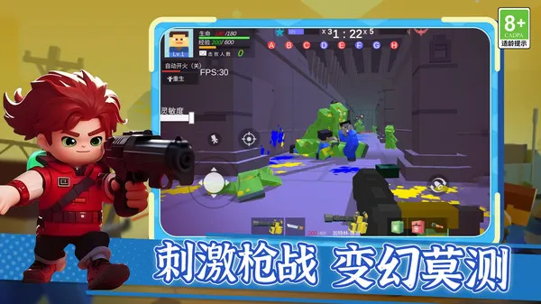 枪王之王觉醒(图2)