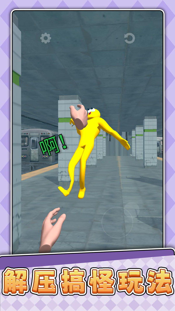 乡村大乱斗(图1)