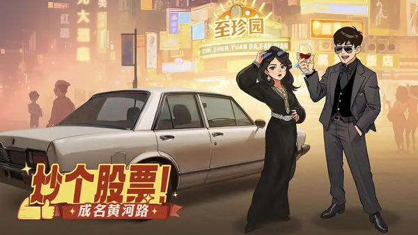 时光杂货店(图6)