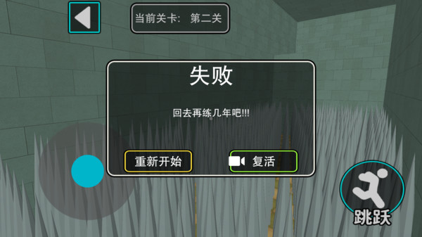 密室绝境逃脱(图3)