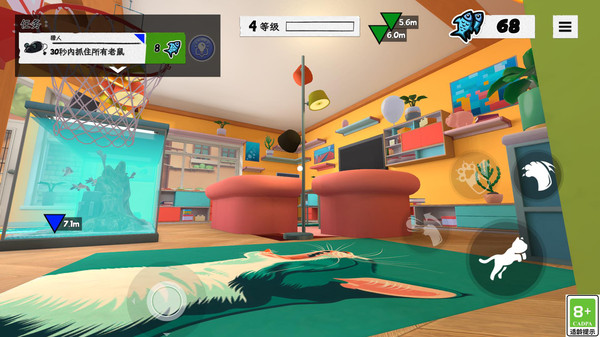 喵星大捣蛋(图1)