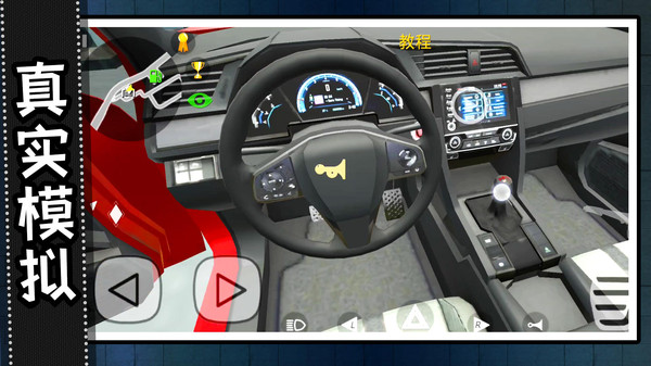 头号赛车玩家(图2)