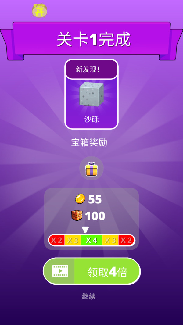 无敌银铲铲(图2)