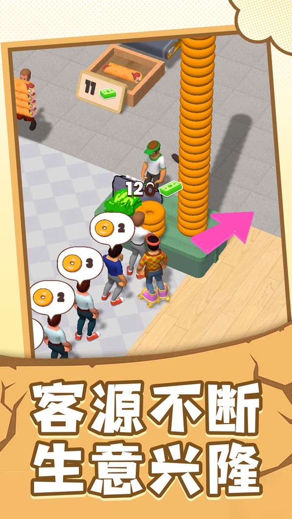 小小指挥家(图4)