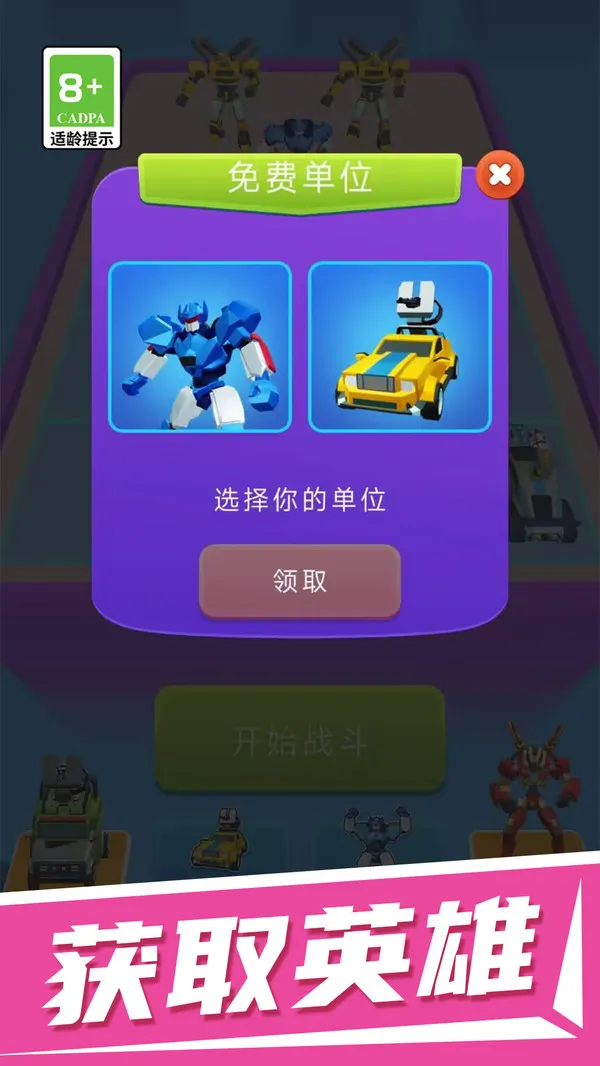 武器大对战(图3)