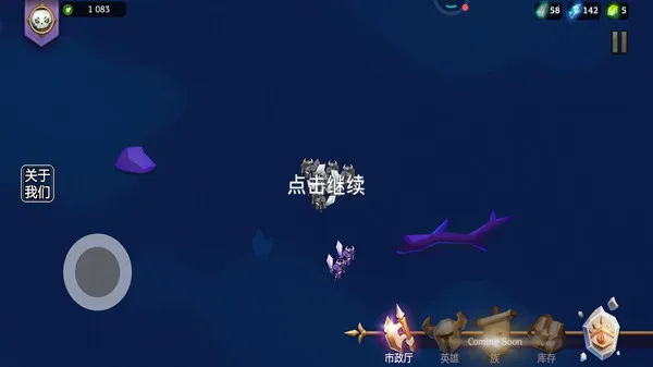 乱斗魔法师(图3)