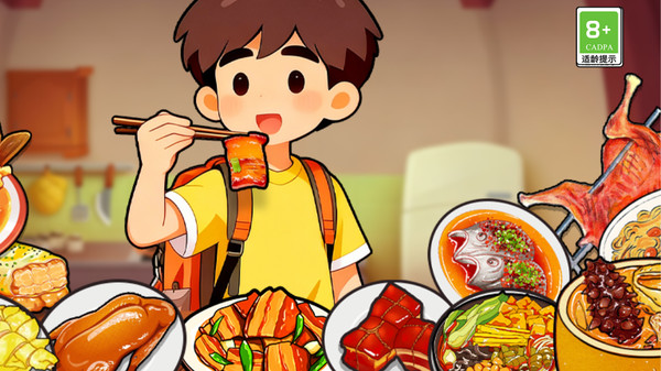 江湖美食行(图1)