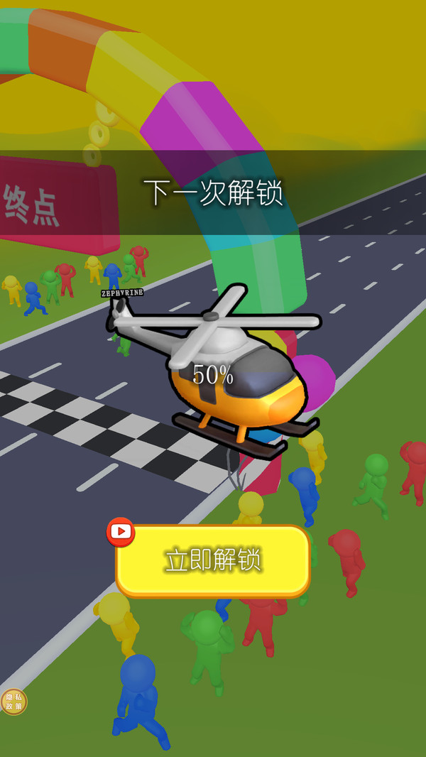 最强变形者(图4)