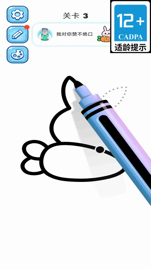 我的涂鸦世界(图3)