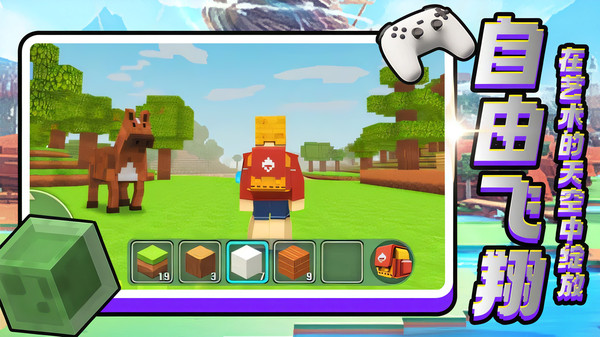 我的荒野求生(图4)