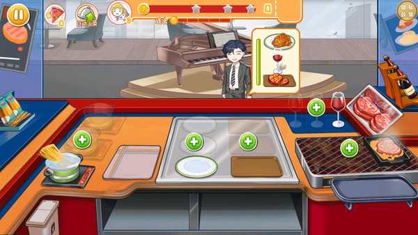 我的美食馆(图4)