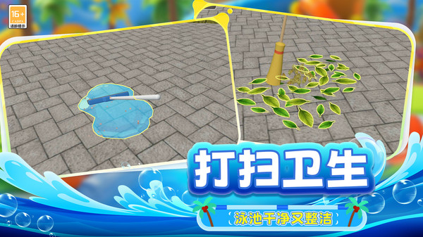 兼职打工人(图2)