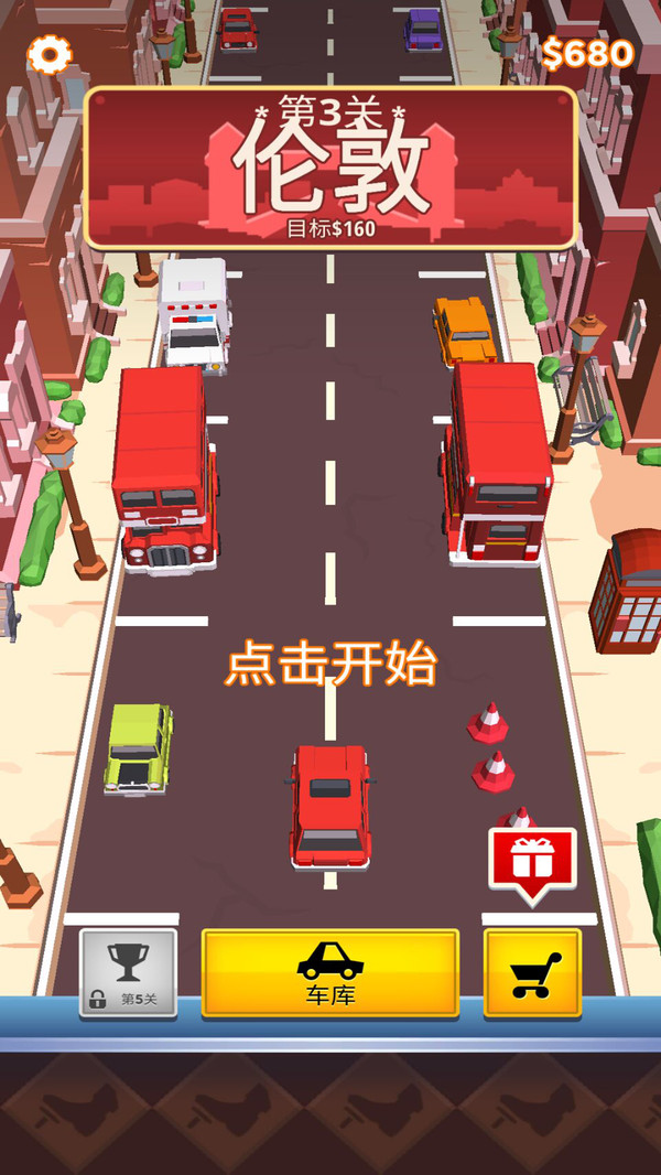 側(cè)方位停車(圖2)