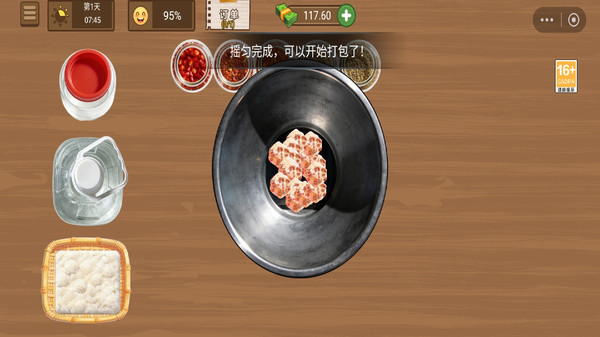 霉豆腐摆摊(图5)