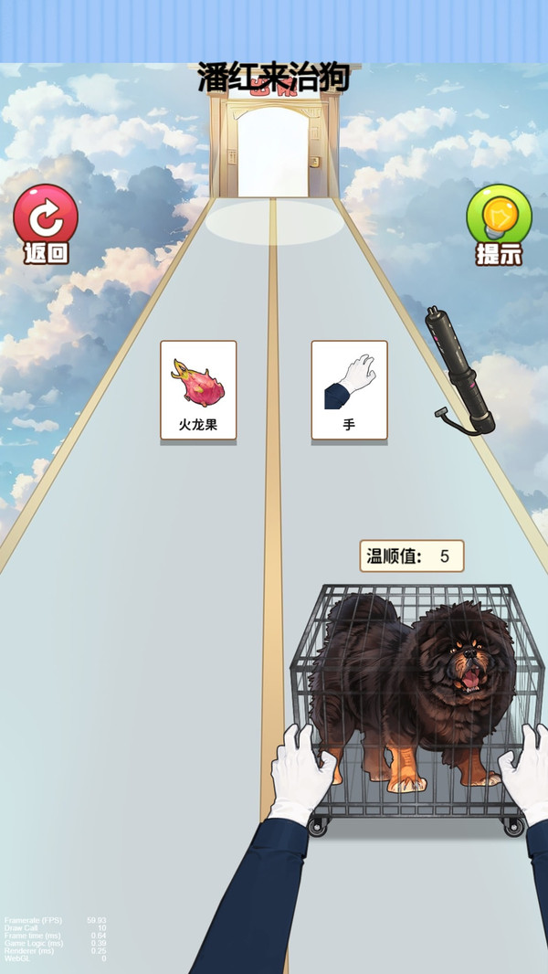 疯狂的小狗(图2)