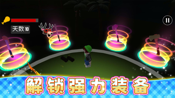 荒野小兵历险(图2)