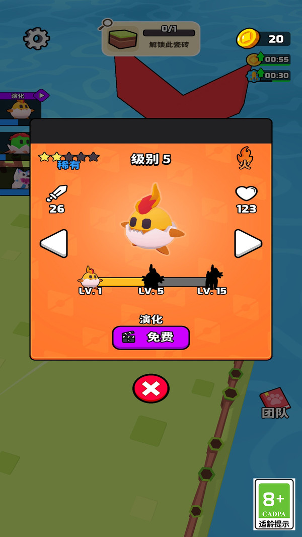 精灵拯救计划(图3)