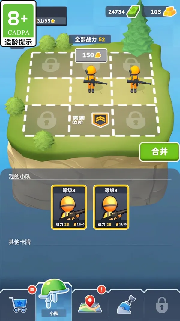 神奇火枪手(图1)