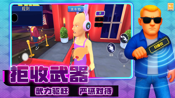 别想玩过我(图5)