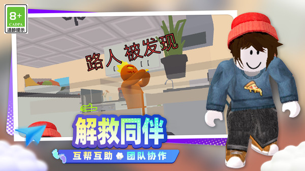 开心小镇大冒险(图3)