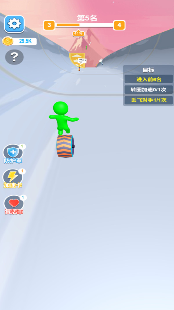 独轮冲冲冲(图4)