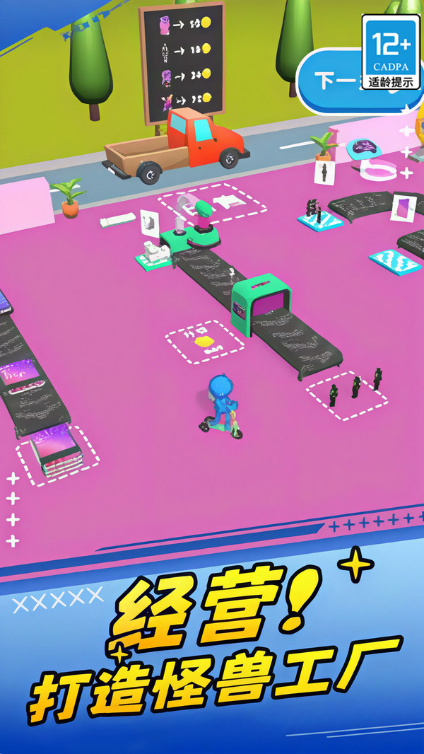 野生驯兽师(图2)