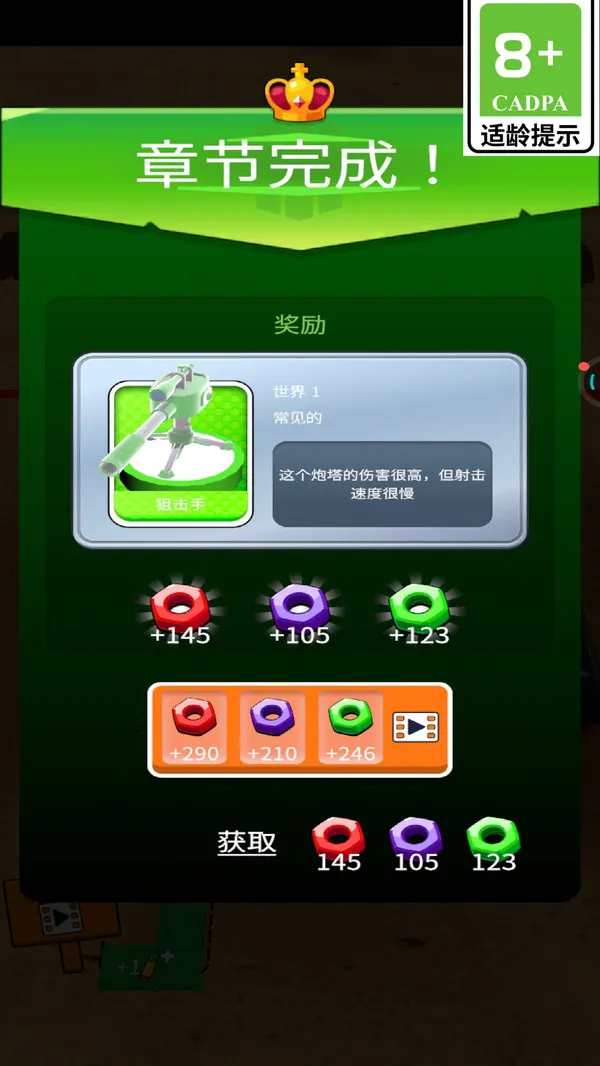 枪火防线(图2)