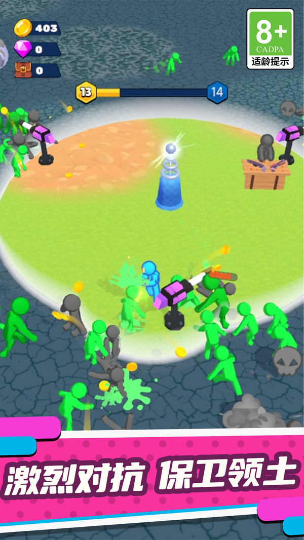 勇士前进之路(图3)