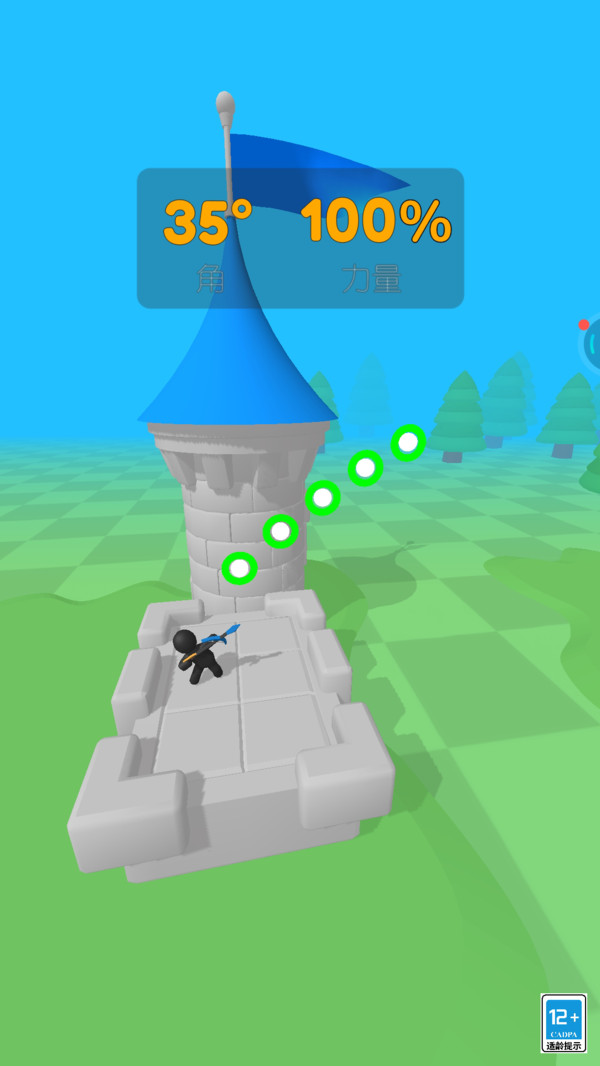 我来守护你(图2)