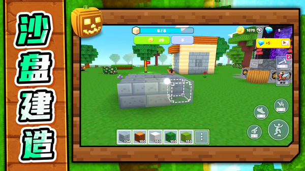 梦想沙盘冒险(图2)